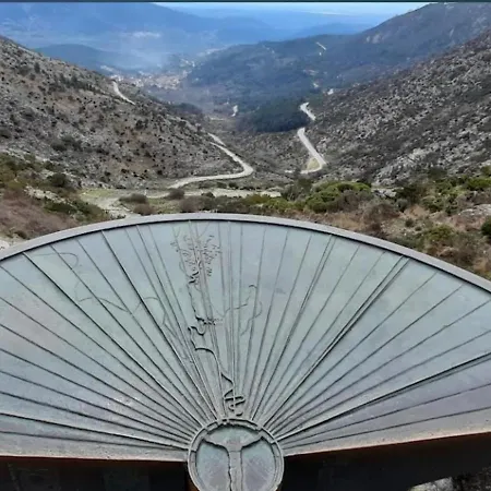 Casa de hóspedes El Colmenar 3*